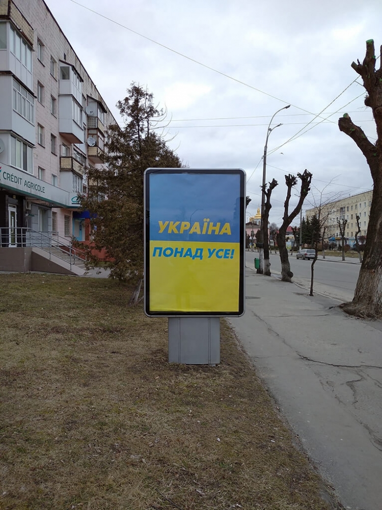 «Коли ми переможемо, я подякую захисникам і відбудовуватиму найкращу Україну»