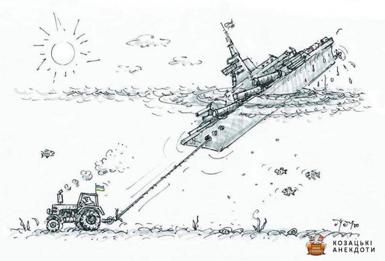 «Все йде за планом»