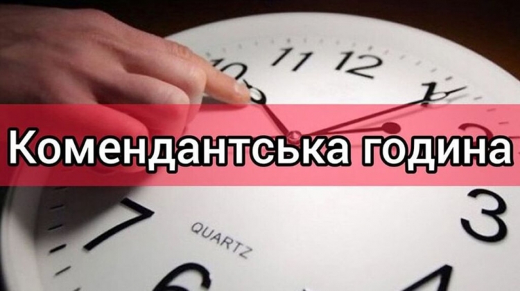Комендантська година на Житомирщині — з 23:00 до 5:00