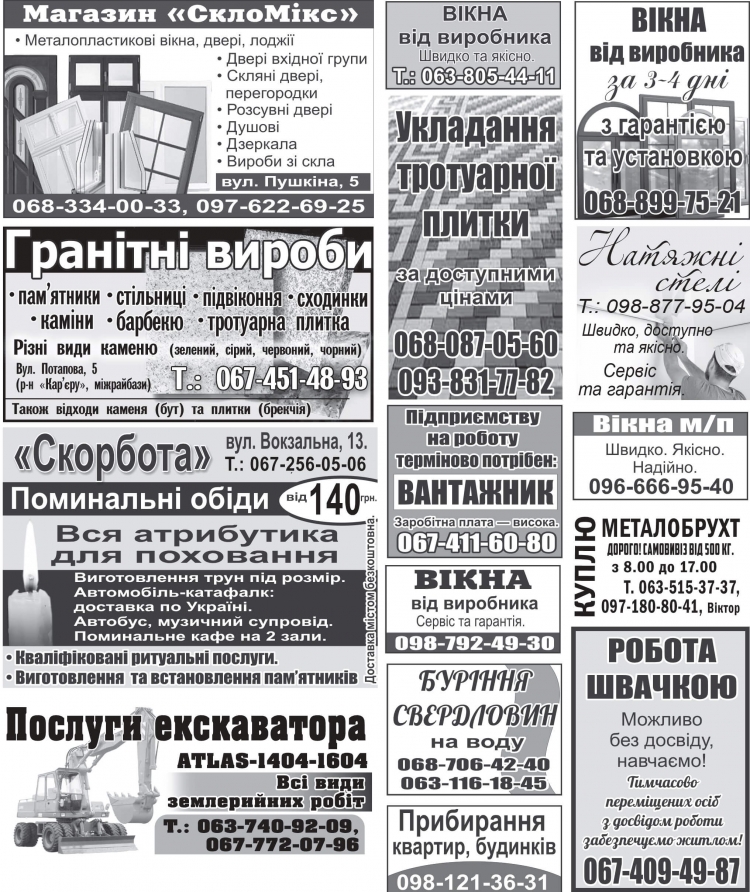 Лариска