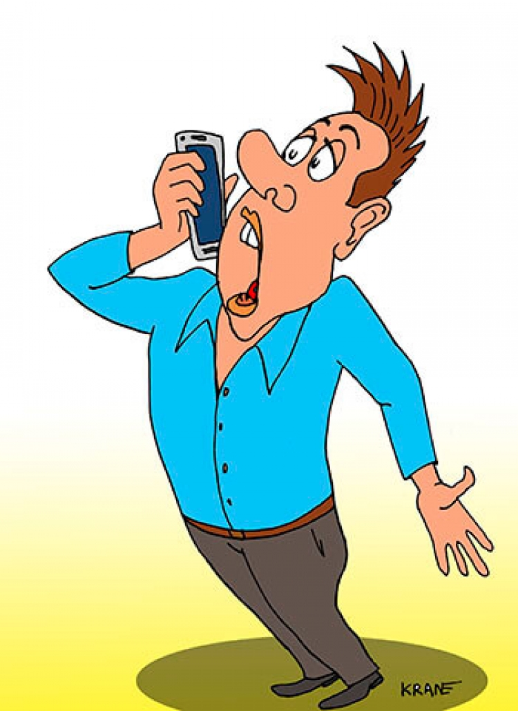 «Геть неподобство!»