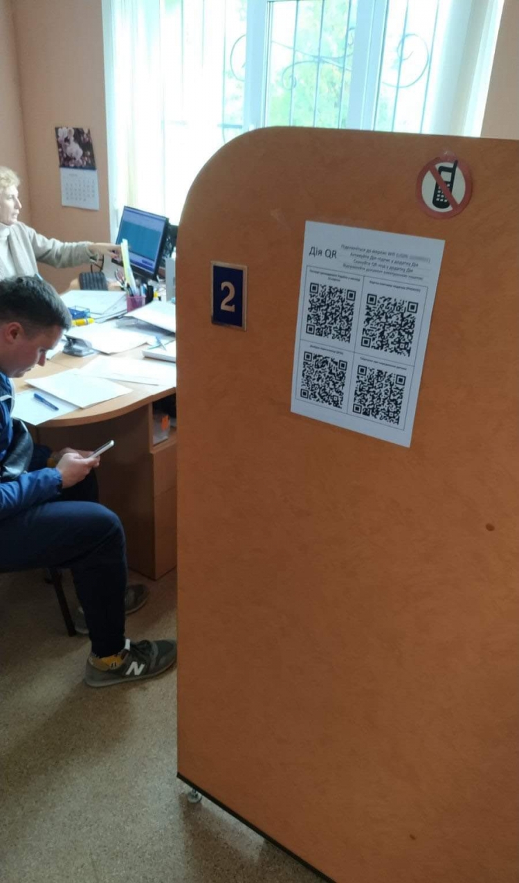 Де у Новограді-Волинському можна отримати копії цифрових документів через Дію?