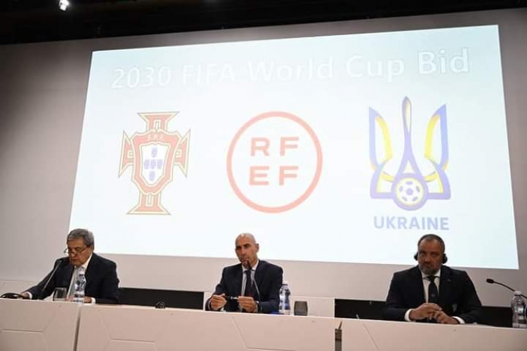 Офіційно: Португалія, Іспанія та Україна подають спільну заявку на проведення чемпіонату світу з футболу 2030 року