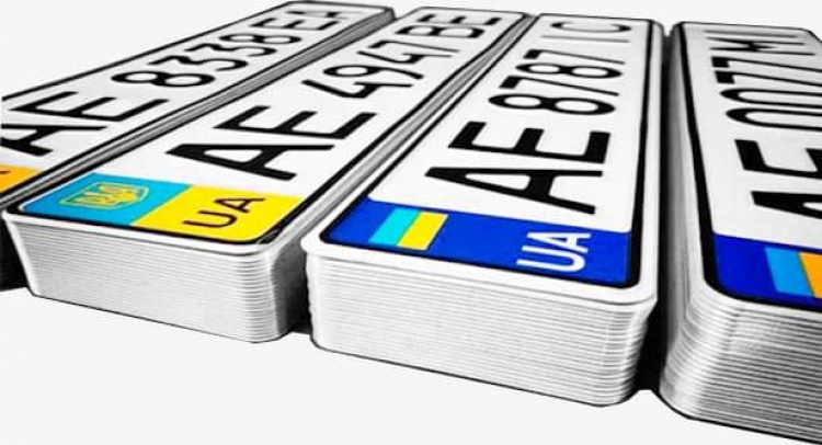 Відтепер звягельчани можуть платити за зберігання номерних знаків онлайн