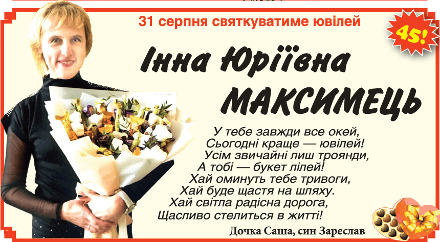 \"Вітання