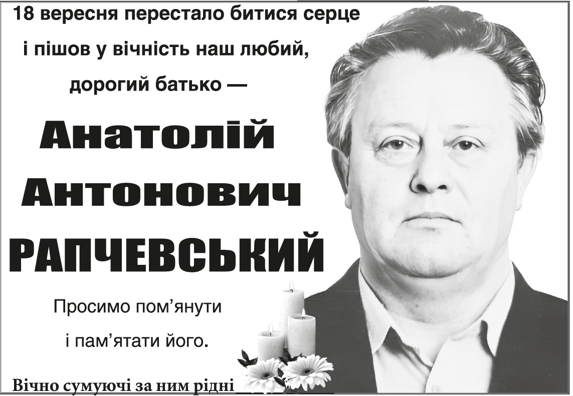 Поминання 39/2023