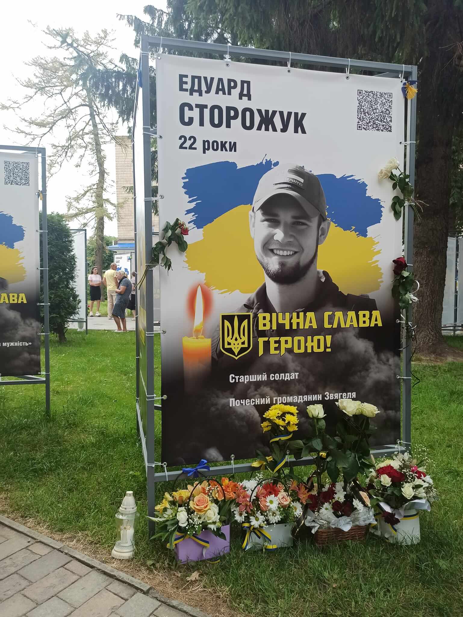 Сапер — робота не для слабкодухих. Орден «За мужність» — посмертна нагорода за хоробрість