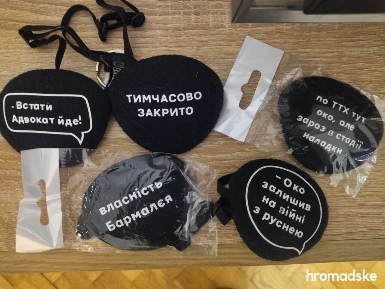 Історія реабілітації: «Втрата ока, руки чи ноги —  це маленька смерть»