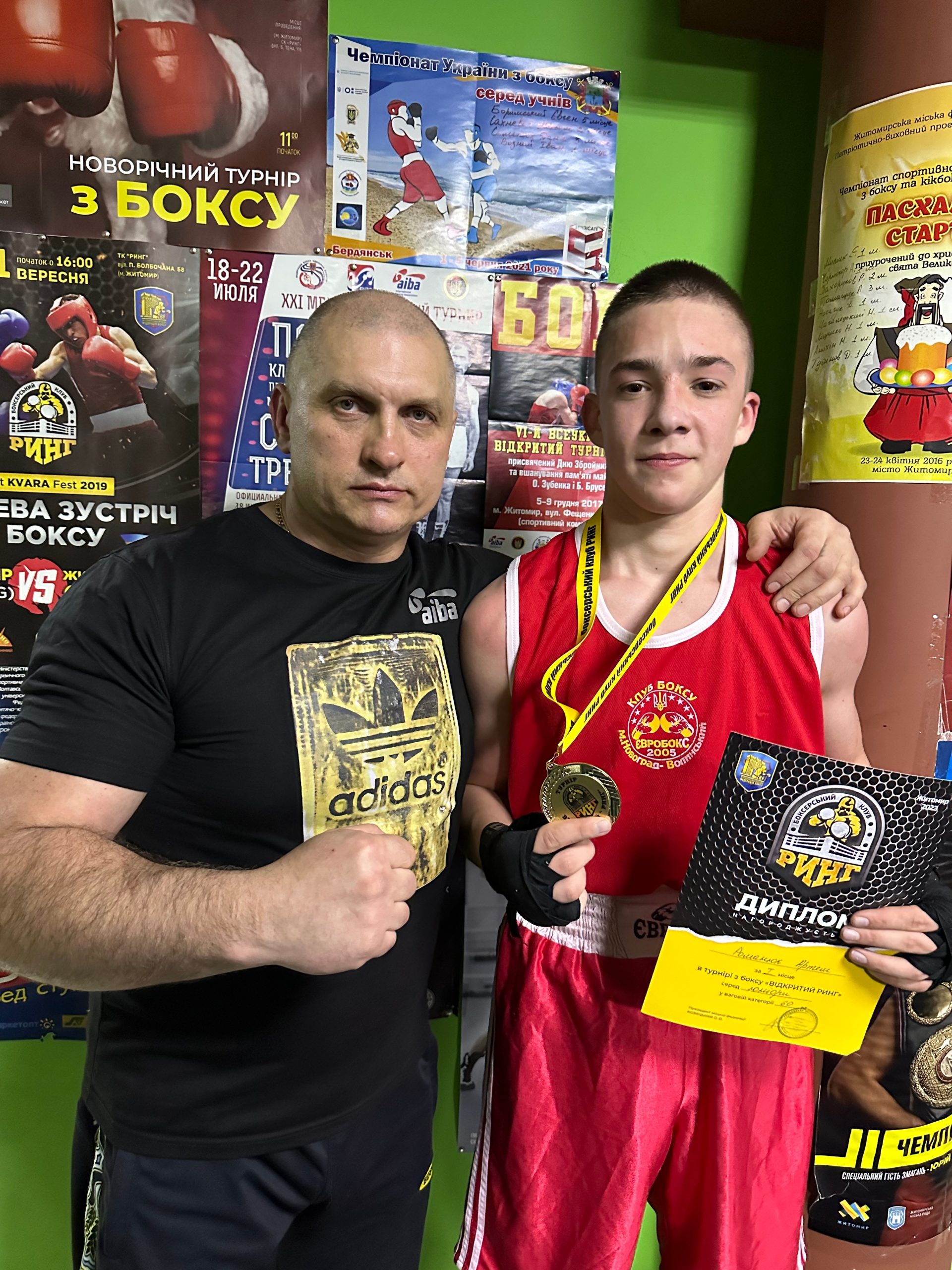 Звягеляни здобули перше командне місце на обласному турнірі з боксу