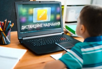 Освітній процес у громаді переведено в дистанційний формат