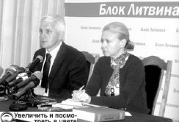 ВОЛОДИМИР ЛИТВИН: «Я СТРИВОЖЕНИЙ ТИМИ ПРОЦЕСАМИ, ЩО ВІДБУВАЮТЬСЯ НА ЖИТОМИРЩИНІ»