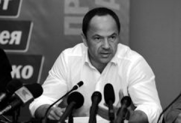 СЕРГІЙ ТІГІПКО: «НАМ ПОТРІБНО ВИБИРАТИ МІЖ КОМУНАЛЬНОЮ РЕФОРМОЮ ТА КОМУНАЛЬНОЮ КАТАСТРОФОЮ»