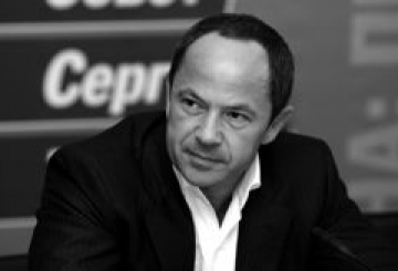СЕРГІЙ ТІГІПКО: ДОПОМОЖІТЬ МАЛОМУ БІЗНЕСУ, Й ВІН ВИТЯГНЕ КРАЇНУ З КРИЗИ