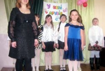 РОДИННИЙ УЇК-ЄНД