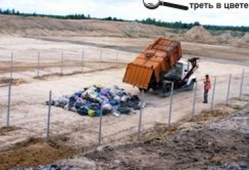 КУДИ МІСТО ДІВАТИМЕ СМІТТЯ ЧЕРЕЗ РІК?