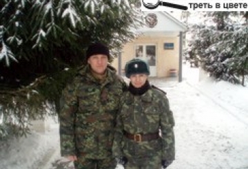 Сімейна ідилія по-армійськи