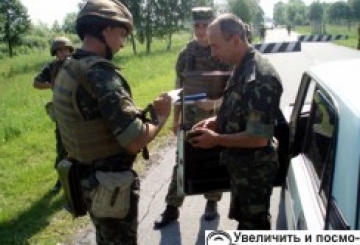 Навчають бути миротворцями