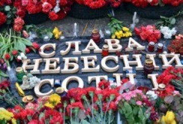 «Пливла кача» по Майдану. Рік по «Небесній сотні»