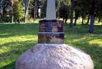 Село Юрківщина і дворяни Рокосовські