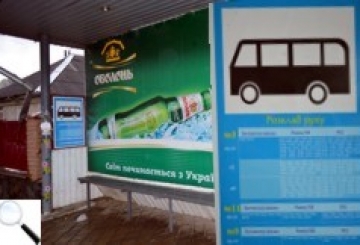 Влада вже втретє оголошує конкурс, але маршрут №3 обслуговувати ніхто не хоче