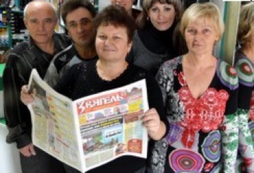Конкурс «Ми — найкращі!»