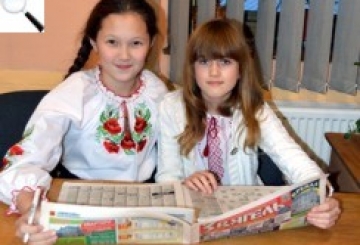 Конкурс «Ми — найкращі!»