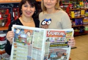 Конкурс «Ми — найкращі!»