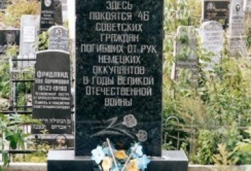 Єврейські некрополі Новограда-Волинського