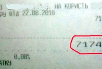 Хроніка 35/2018