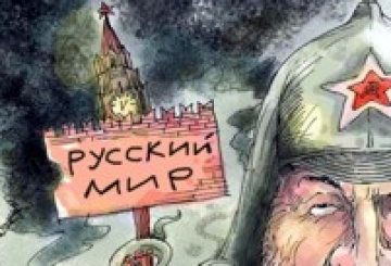 Гості з-за «порєбрика»