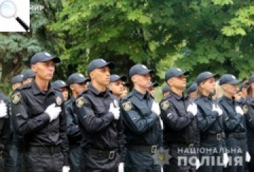Понад півсотні молодих поліцейських склали присягу