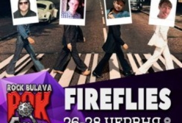 Гурт «Fireflies» здобув право виступити на музичному фесті «Рок Булава»