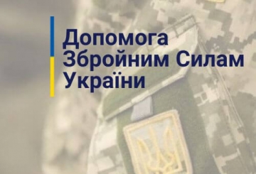 На потреби ЗСУ передано  4100 літрів бензину  та понад 40 кубометрів  дубових і соснових колод