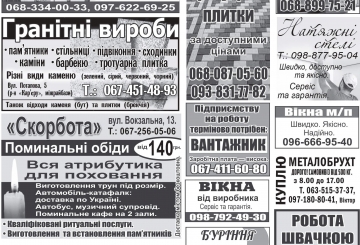 Лариска