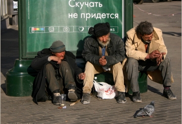 Хороше місце