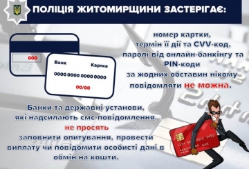Допомога у безгрошів’ї: будьте уважними при оформленні фінансової підтримки