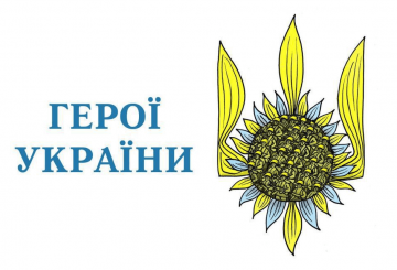Президент присвоїв звання Героя України звягелянам Роману Вовчику та Василю Поліщуку (посмертно)