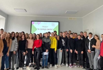 У Звягелі відбулася зустріч-презентація проєкту «Я серед своїх» для активної молоді та дорослих жителів громади
