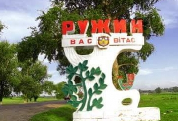 За "віртуальні" дитячі майданчики з бюджету сплачено майже 300 тис. грн – повідомлено про підозру селищній голові
