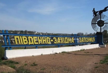 «Укрзалізниця» сплатить двом громадам району збитки від незаконних порубок на понад мільйон гривень