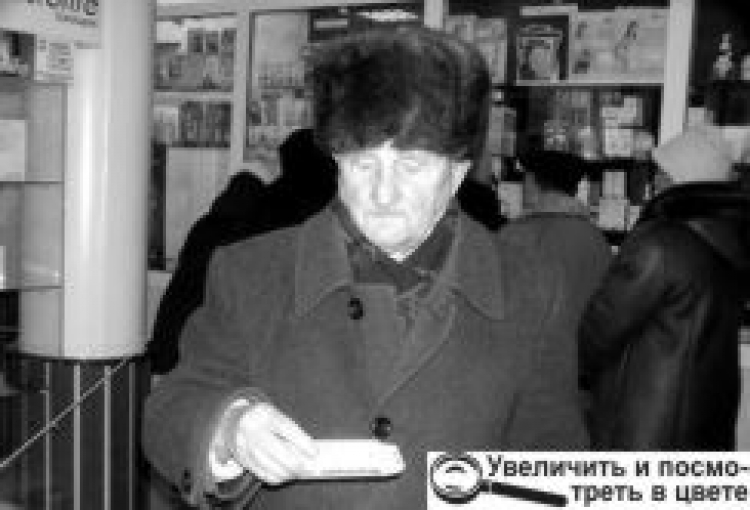 ТРЕТИНА НАСЕЛЕННЯ МІСТА — ПІЛЬГОВИКИ
