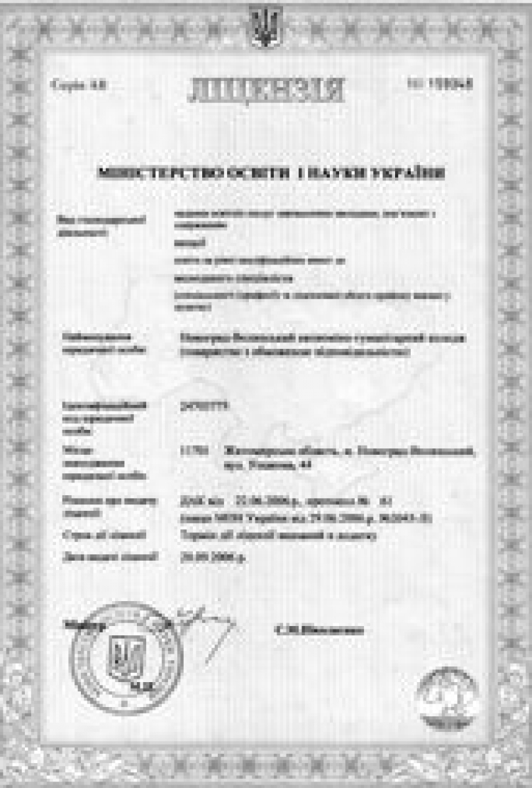 ШАНОВНІ ВИПУСКНИКИ ШКІЛ, БАТЬКИ!