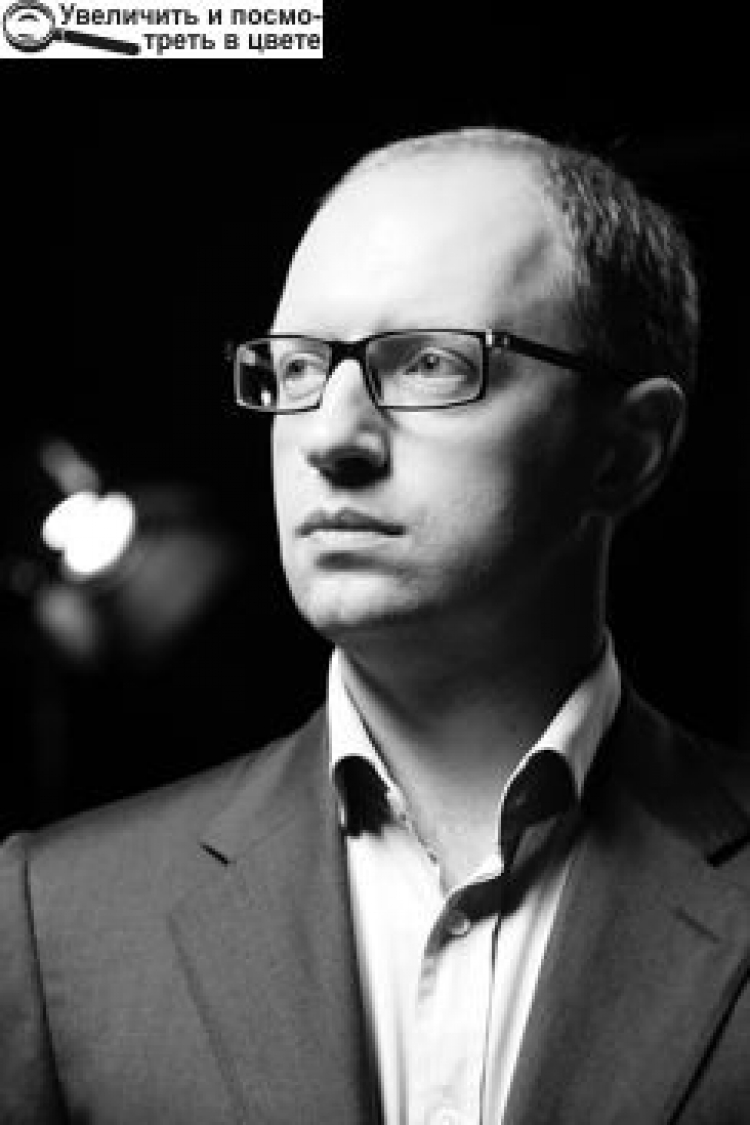 ЧОТИРИ ЦІЛІ ДЛЯ КРАЇНИ