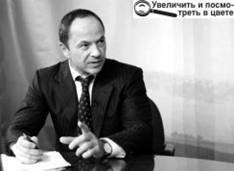 СЕРГІЙ ТІГІПКО: СОЮЗНИК У УКРАЇНИ ЛИШЕ ОДИН — ЕФЕКТИВНА ЕКОНОМІКА