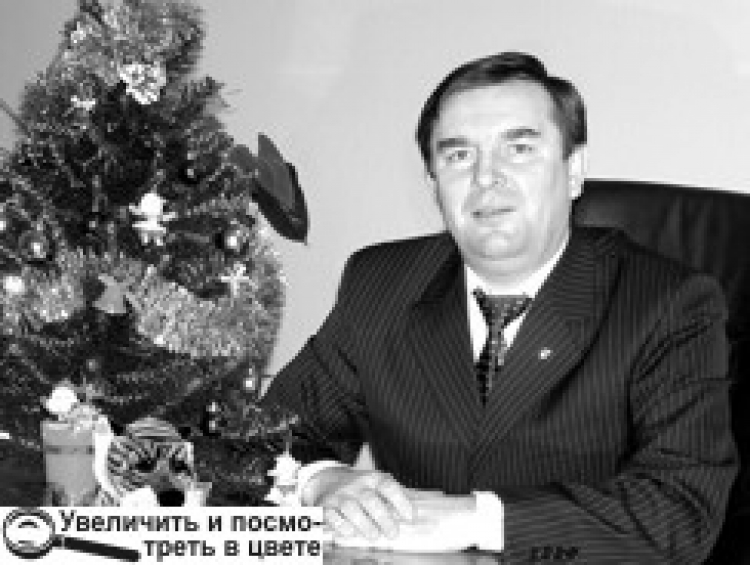 НОВОРІЧНЕ ВІТАННЯ ГОРОДЯНАМ МІСЬКОГО ГОЛОВИ МИКОЛИ БОРОВЦЯ