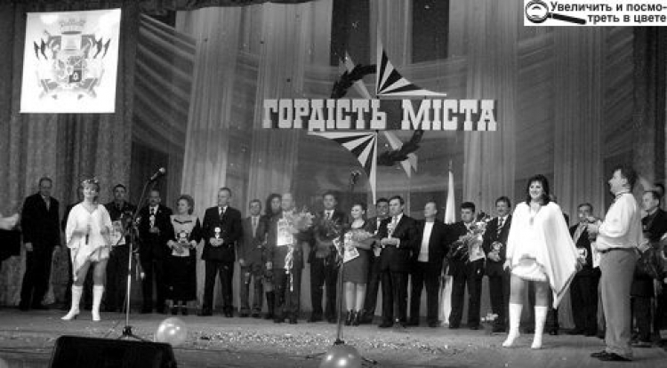 «ЗВЯГЕЛЬСЬКІ ОСКАРИ» — КРАЩИМ ЗА ПІДСУМКАМИ МИНУЛОГО РОКУ
