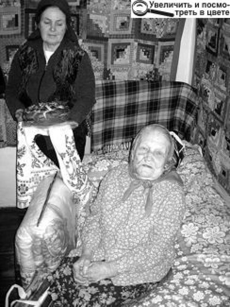 100-РІЧНИЙ ЮВІЛЕЙ