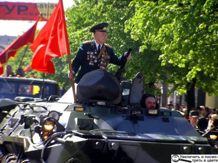 АВТІВКИ — У ПОДАРУНОК ДО ДНЯ ПЕРЕМОГИ