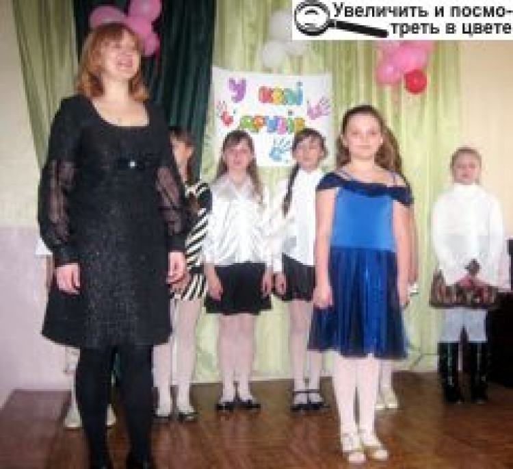 РОДИННИЙ УЇК-ЄНД