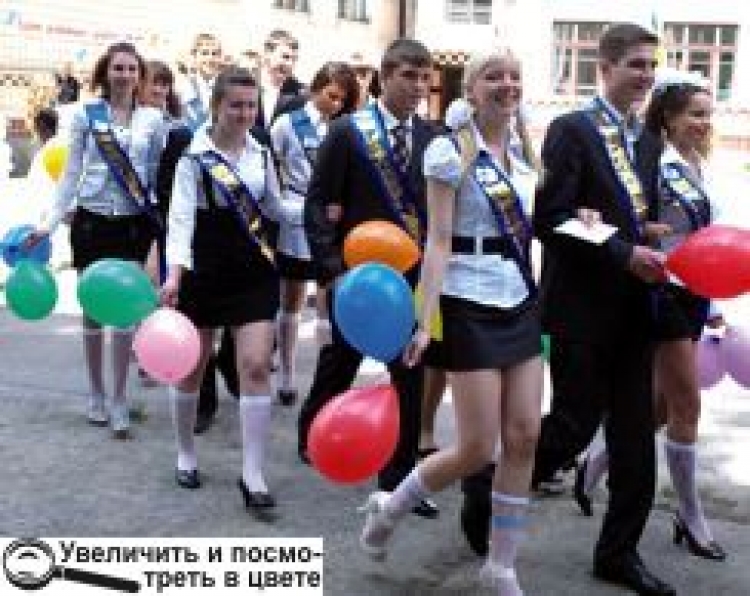 ЩАСЛИВОЇ ДОРОГИ, ВИПУСКНИКИ!